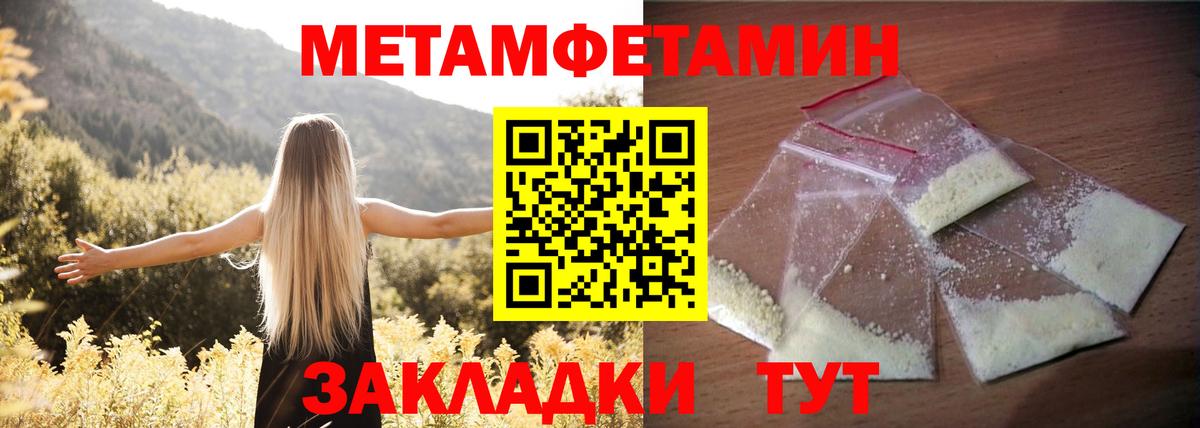 Амфетамин VHQ Кувандык