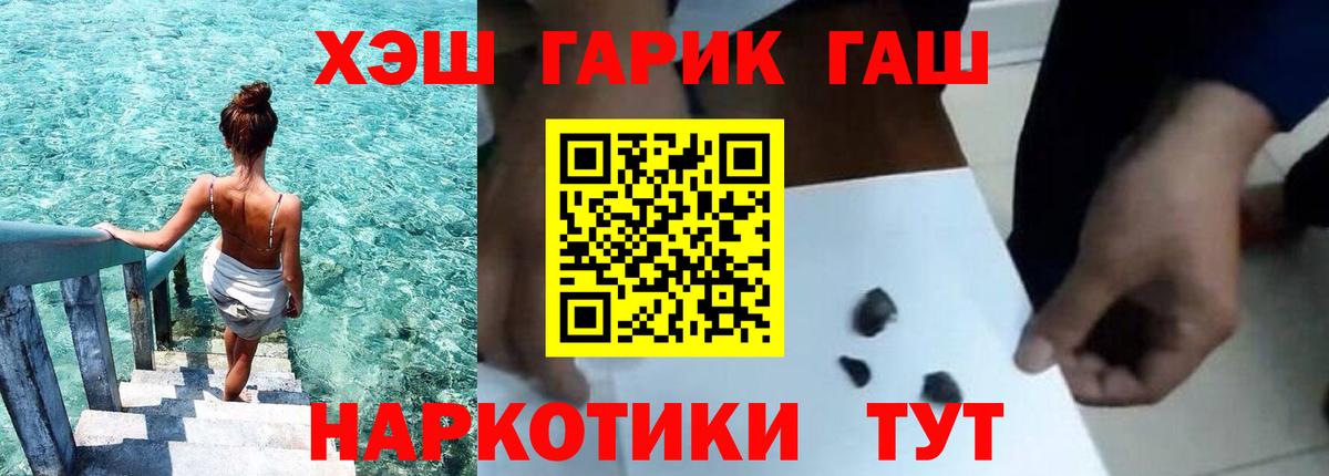 Кувандык  купить   ГАШИШ Cannabis  Гашиш  Вход с VPN  ГАШ Ice-O-Lator 