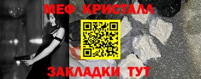 мескалин Будённовск