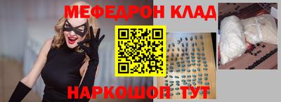 марихуана Бузулук