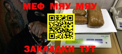 марихуана Бузулук