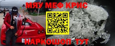 мескалин Будённовск