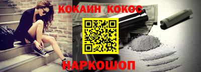 мескалин Будённовск