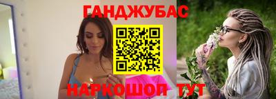 марихуана Бузулук