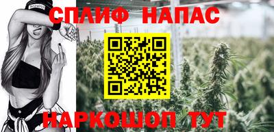 мескалин Будённовск