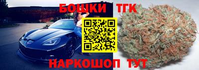 марихуана Бузулук