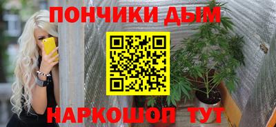 марихуана Бузулук