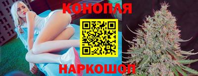 марихуана Бузулук
