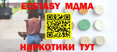 ECSTASY Ефремов