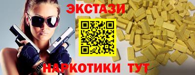 марихуана Бузулук