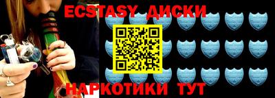 мескалин Будённовск