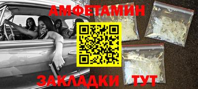 мескалин Будённовск