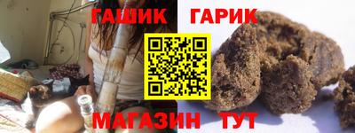 герыч Бугуруслан
