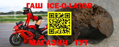 мескалин Будённовск