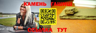 марихуана Бузулук