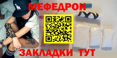 мескалин Будённовск