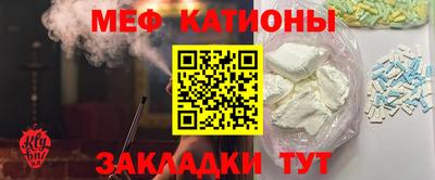 мескалин Будённовск