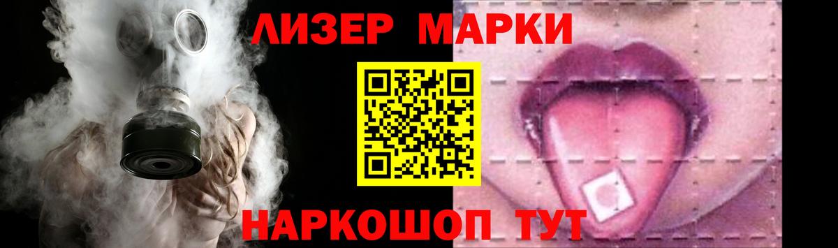 LSD-25 экстази ecstasy Кувандык