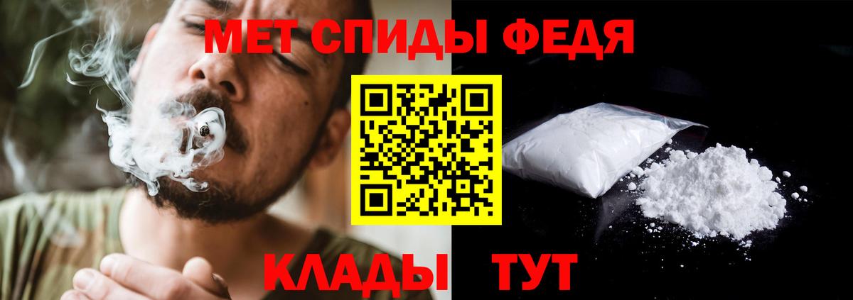 МЕТАМФЕТАМИН витя Кувандык