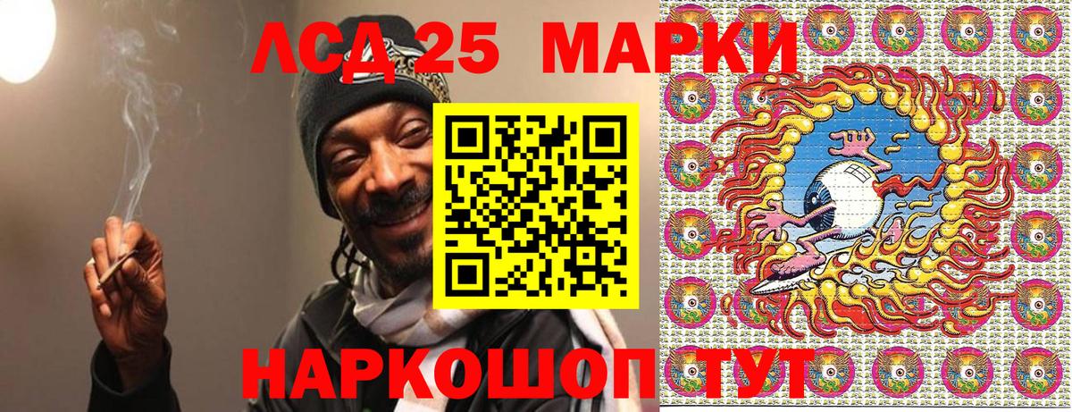 Кувандык  Марки N-bome  Вход с VPN  Марки N-bome 1,8мг  Марки N-bome 1,8мг 