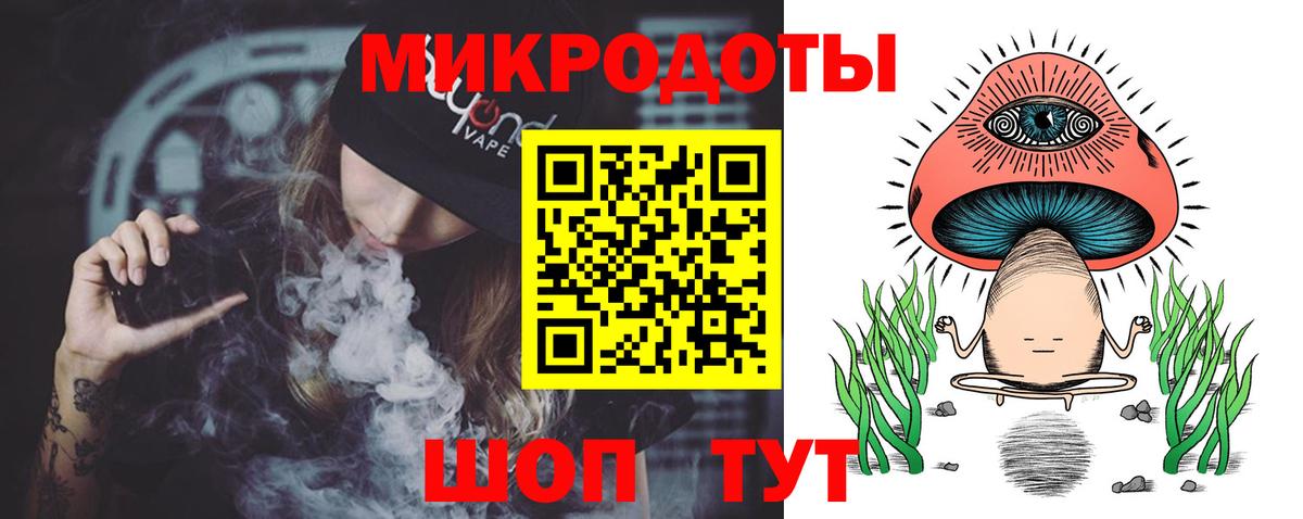 Псилоцибиновые грибы Cubensis Кувандык