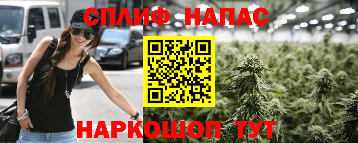 Шишки марихуана марихуана  Марихуана AK-47  Вход с VPN  Марихуана марихуана  Кувандык 